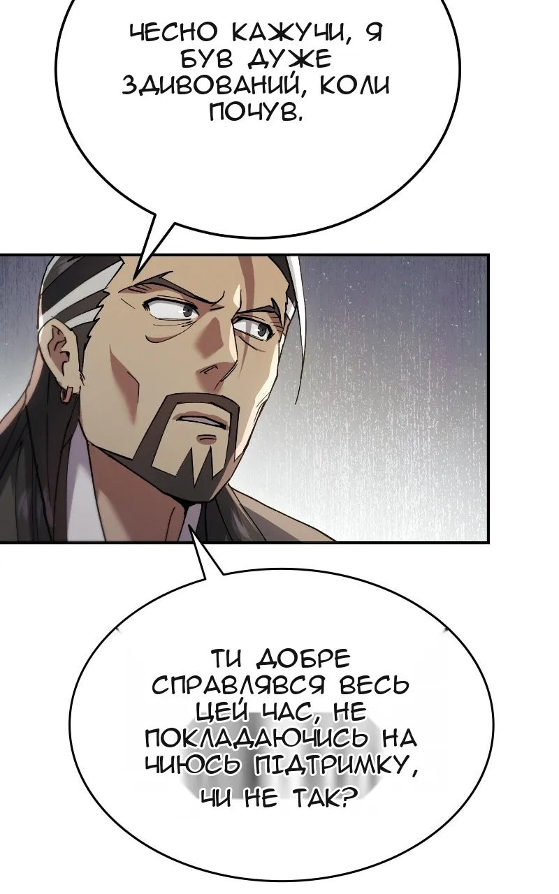 Сторінка 110