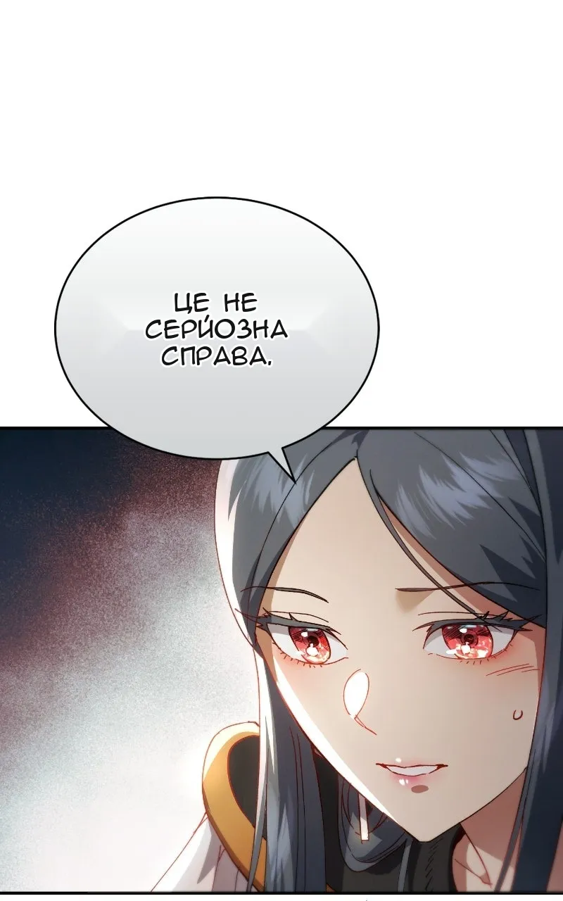 Сторінка 111