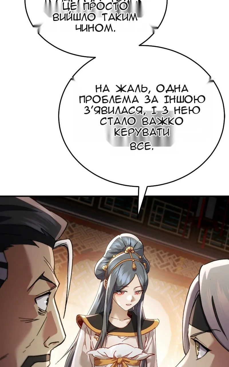 Сторінка 114