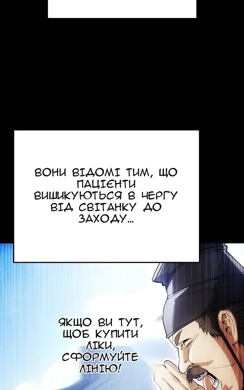 Сторінка 118