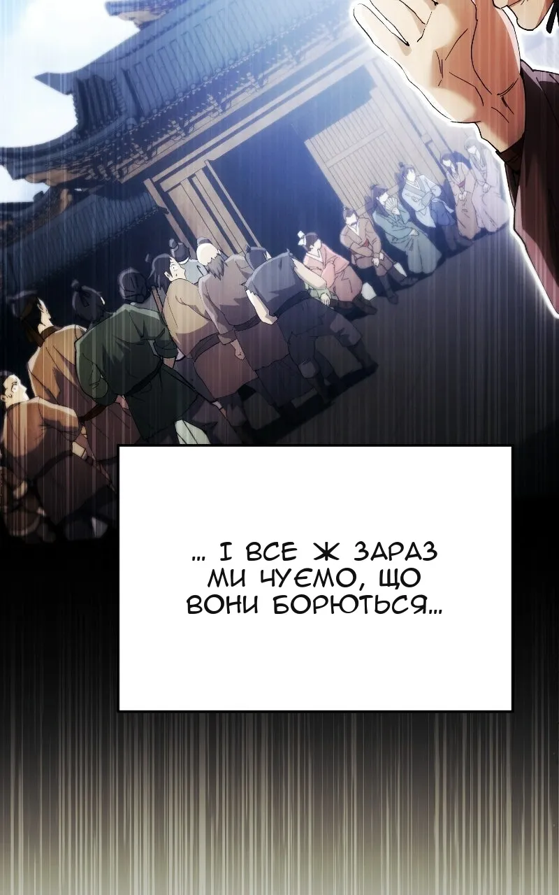 Сторінка 119