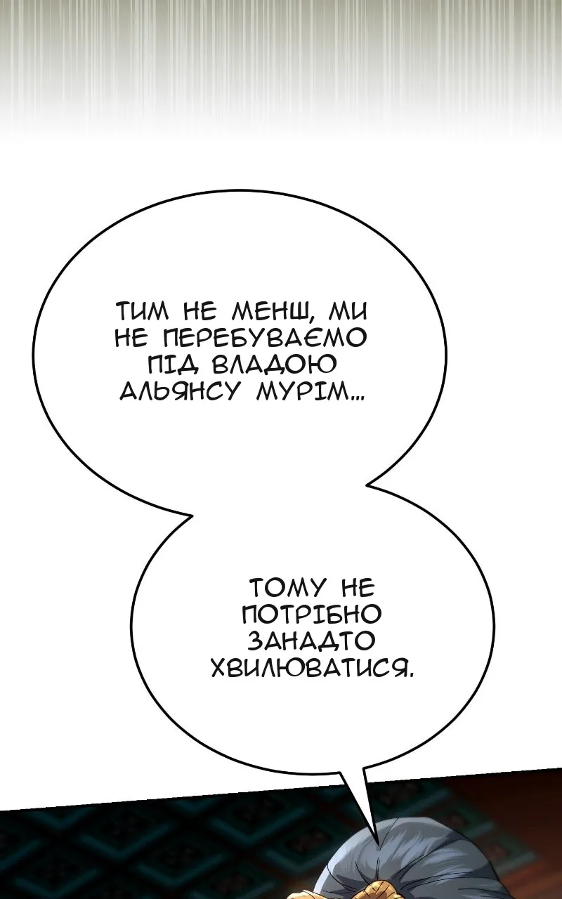 Сторінка 120