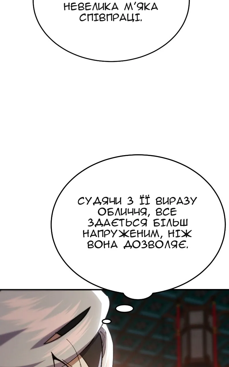 Сторінка 122