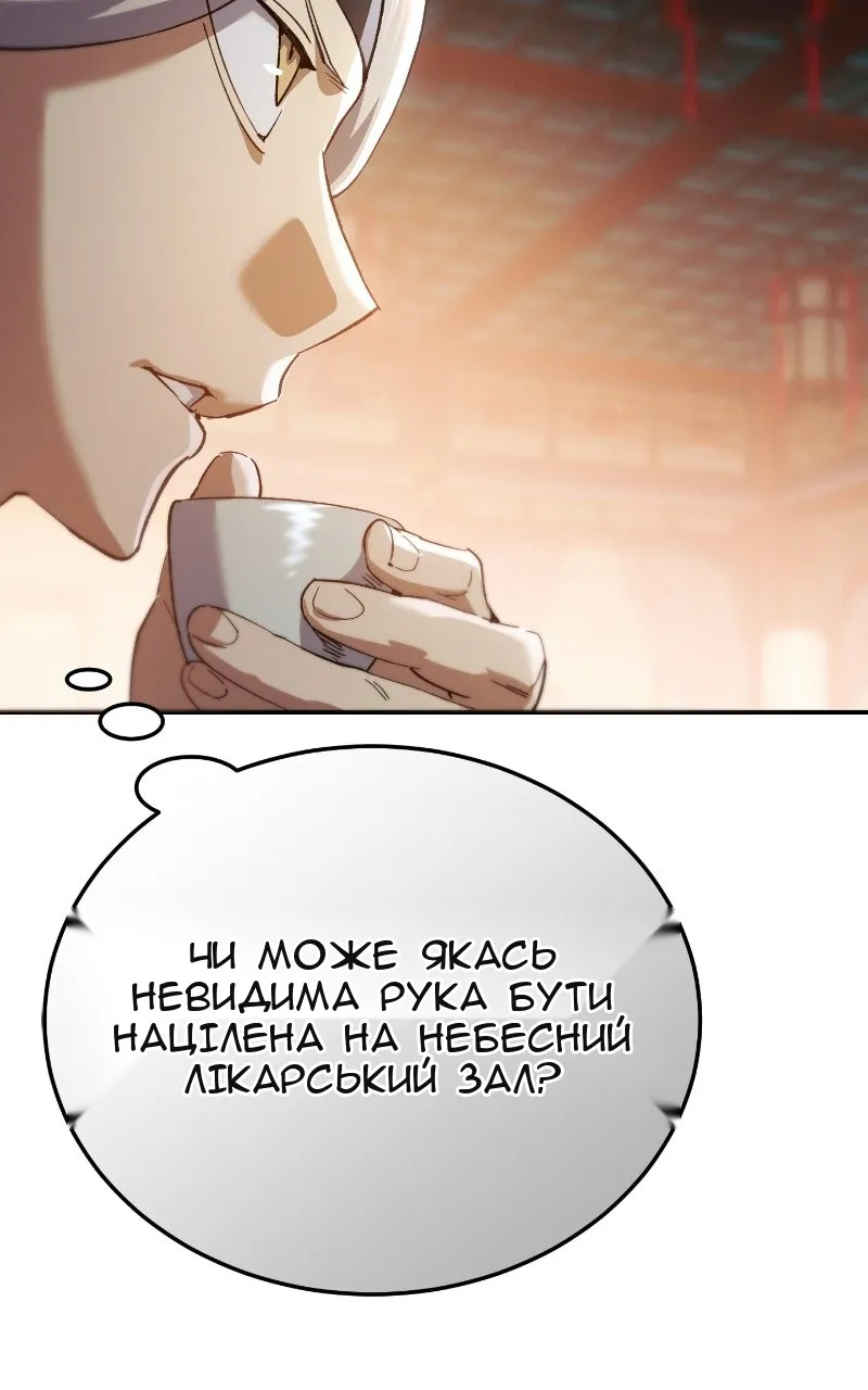 Сторінка 123