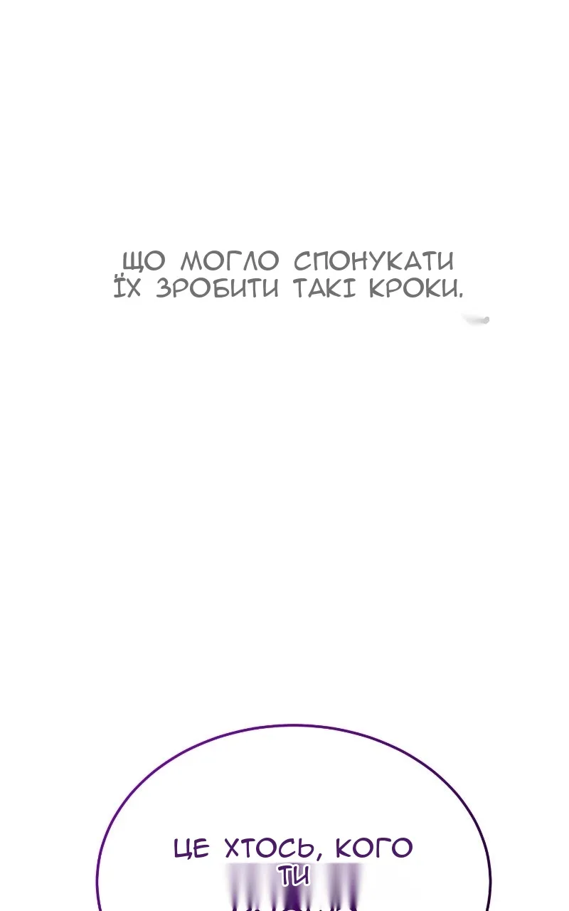 Сторінка 124