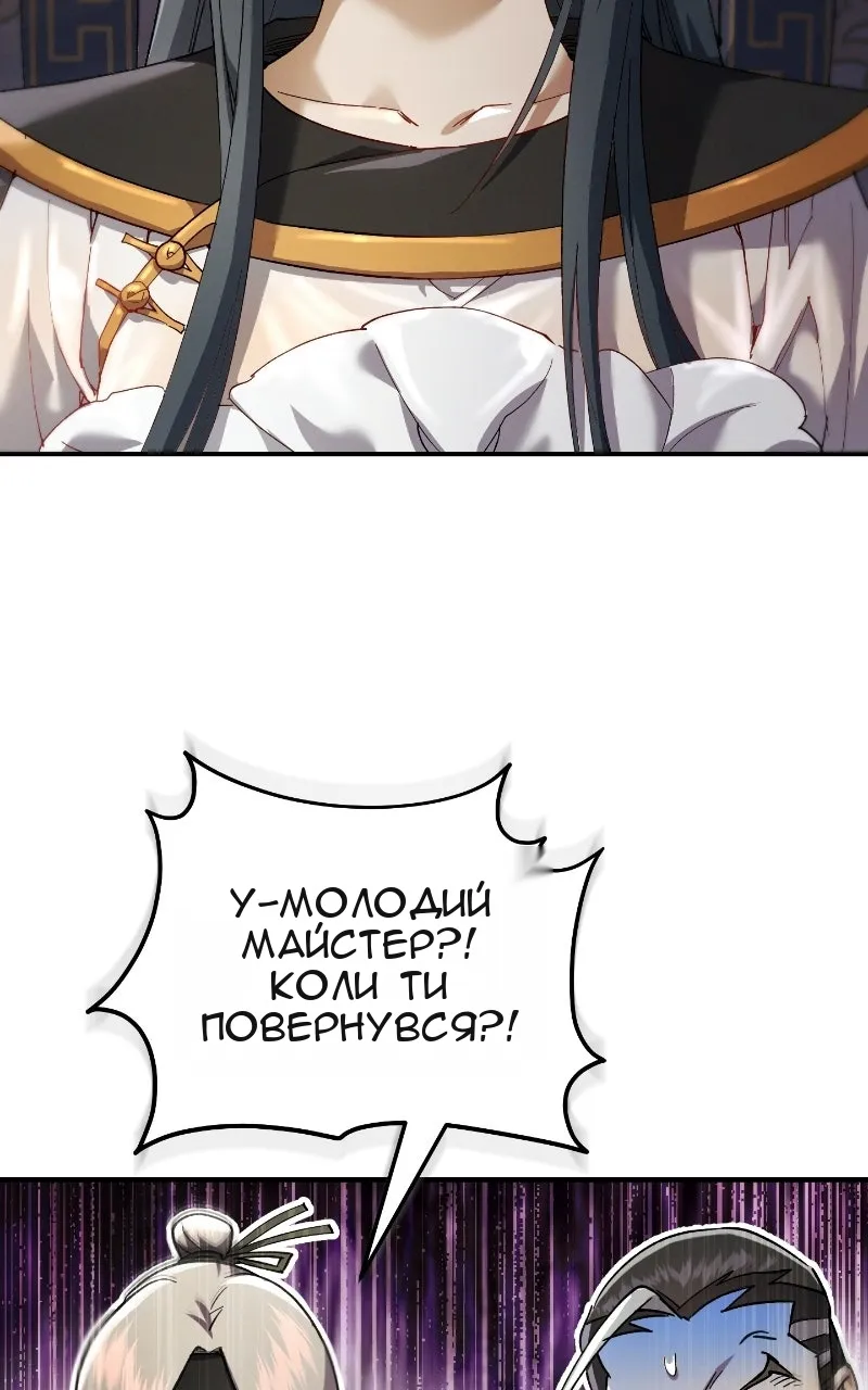 Сторінка 126