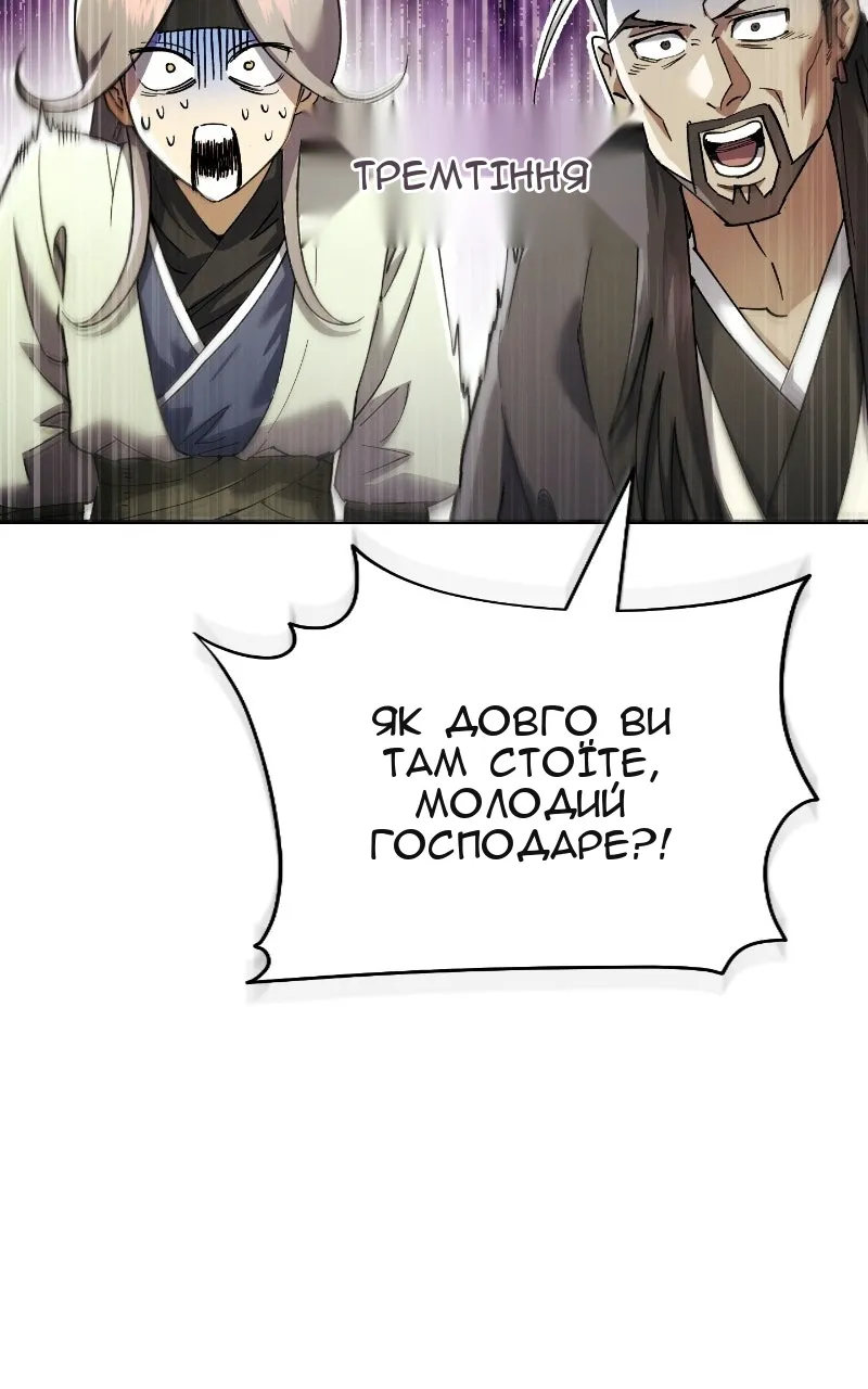 Сторінка 127