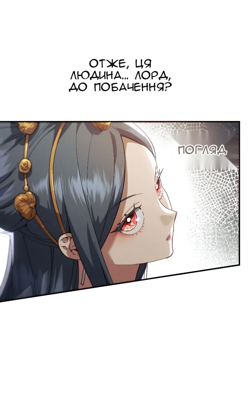 Сторінка 128