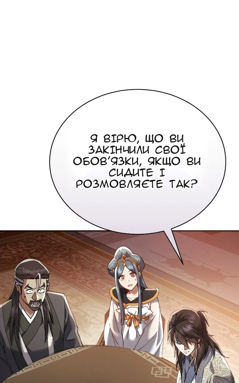 Сторінка 132