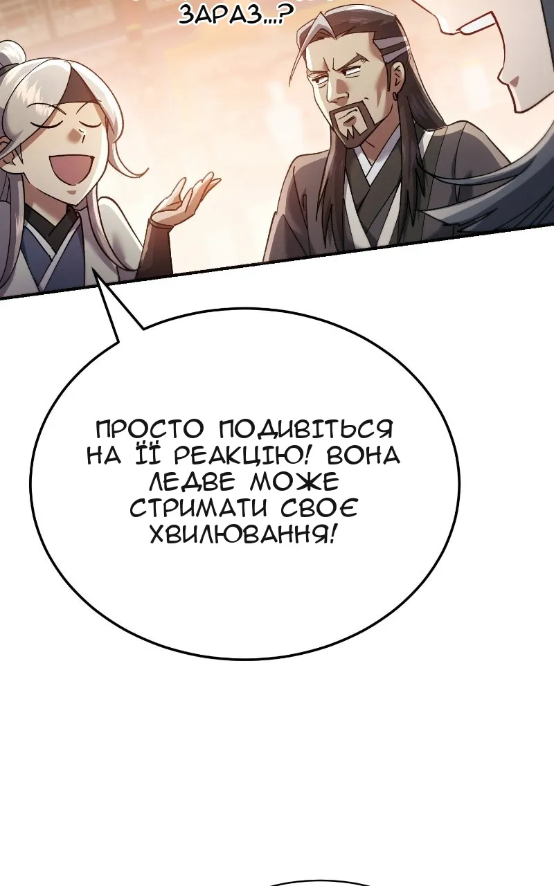 Сторінка 135