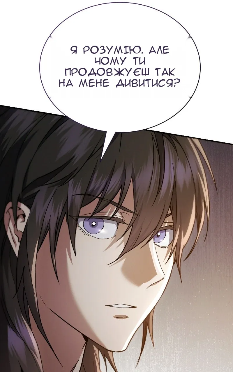 Сторінка 140