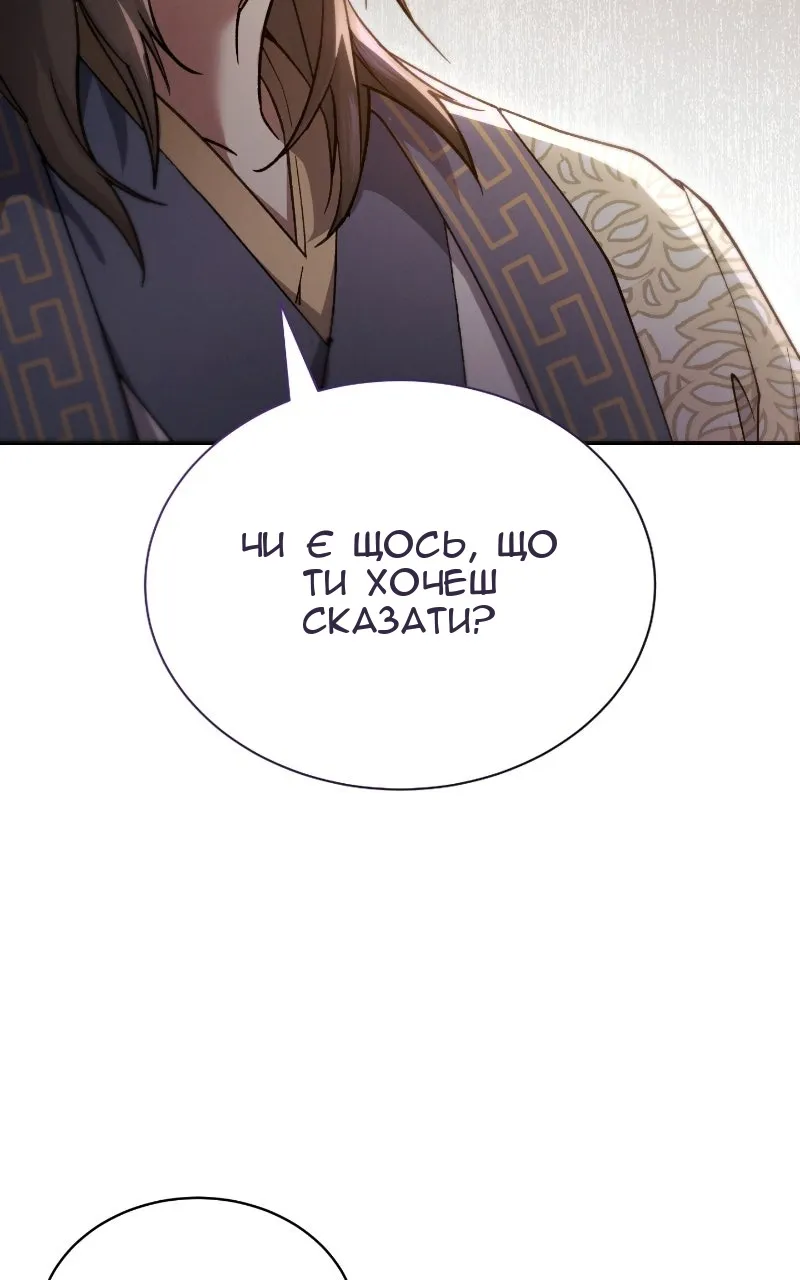 Сторінка 141