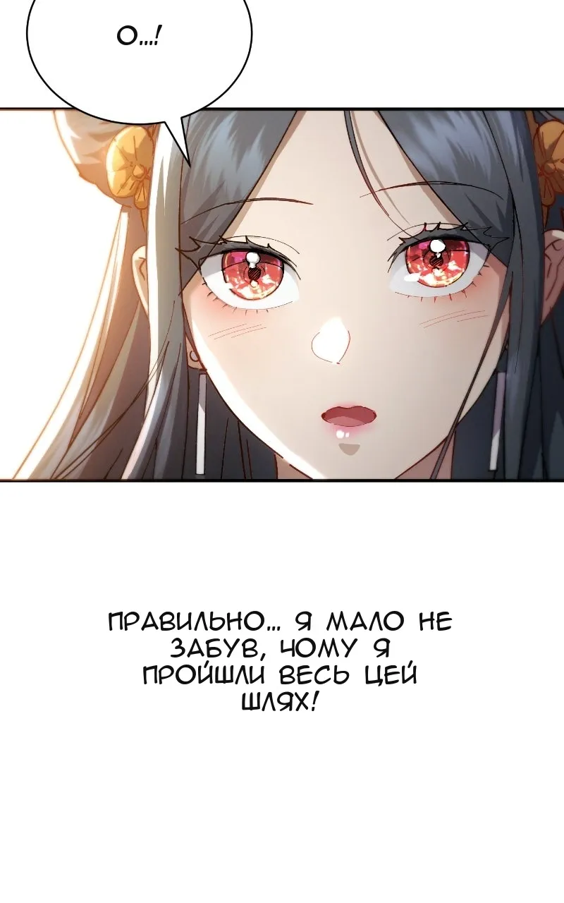 Сторінка 142