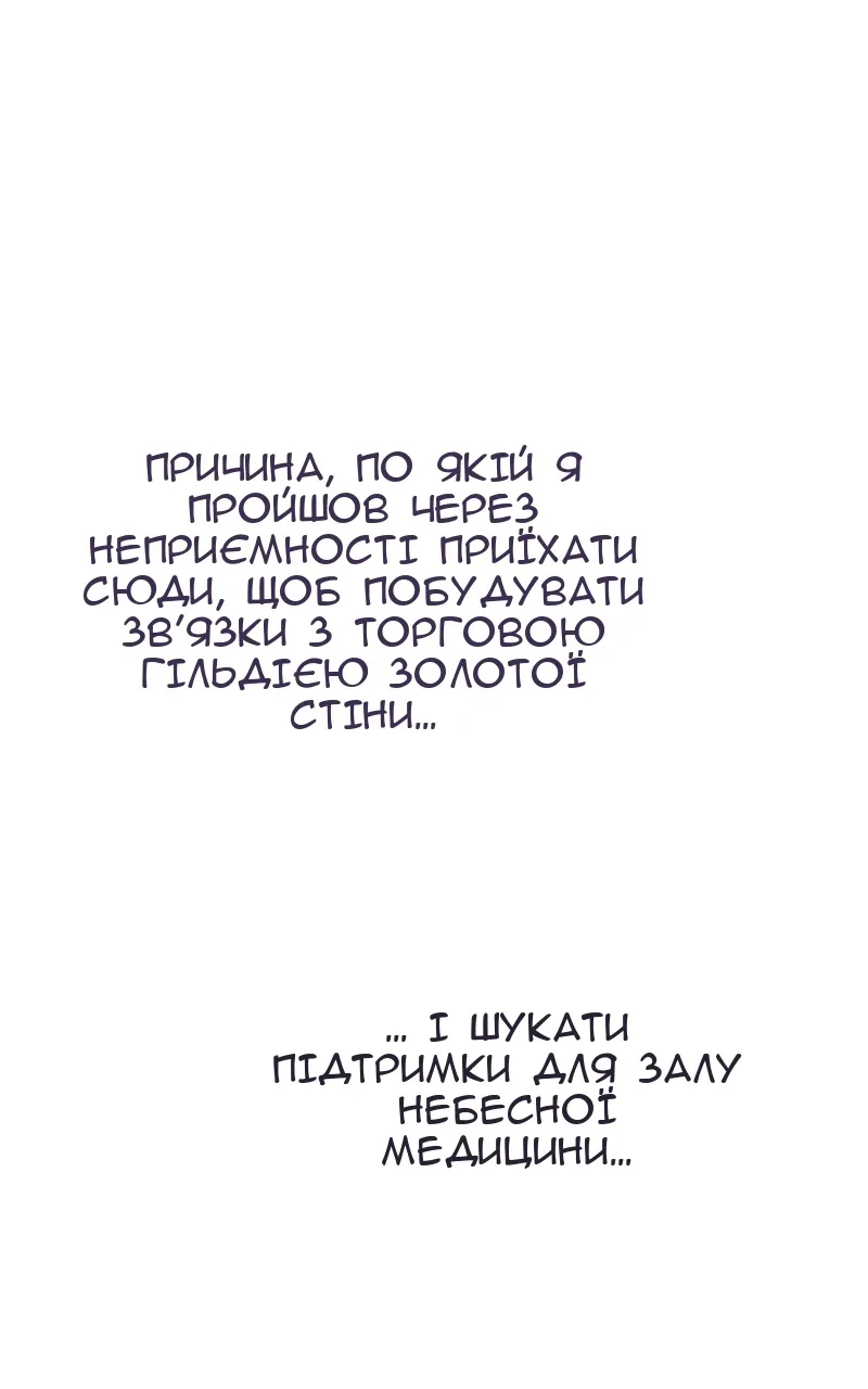 Сторінка 143