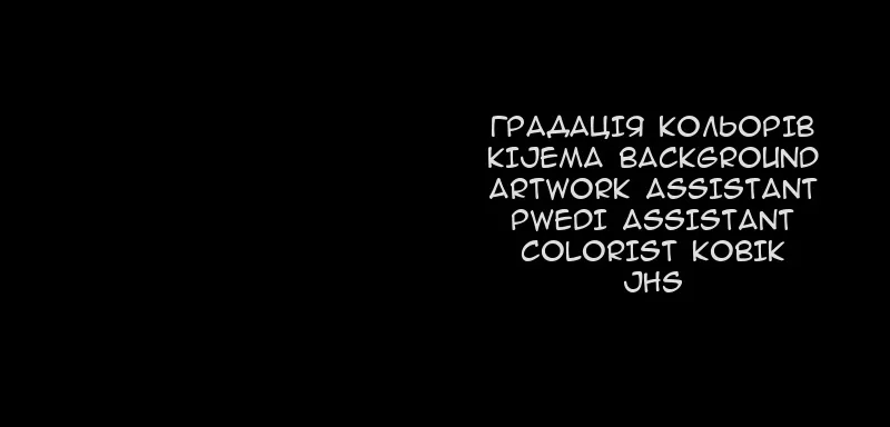 Сторінка 155
