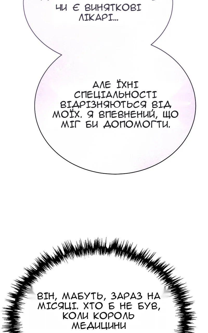 Сторінка 3