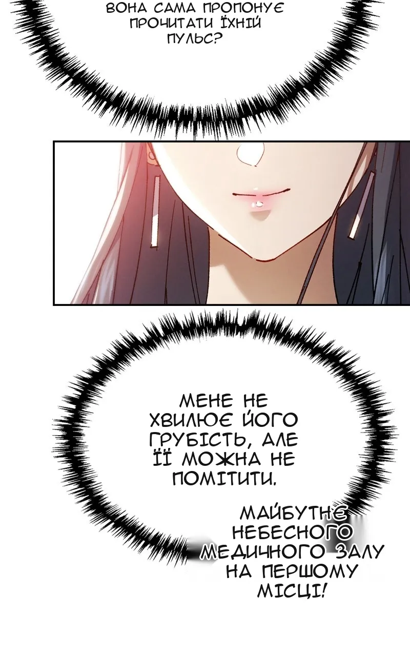 Сторінка 4
