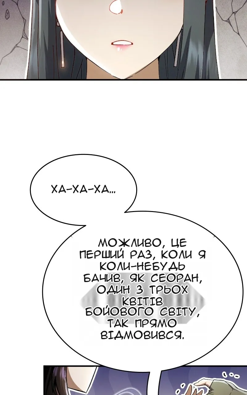 Сторінка 10