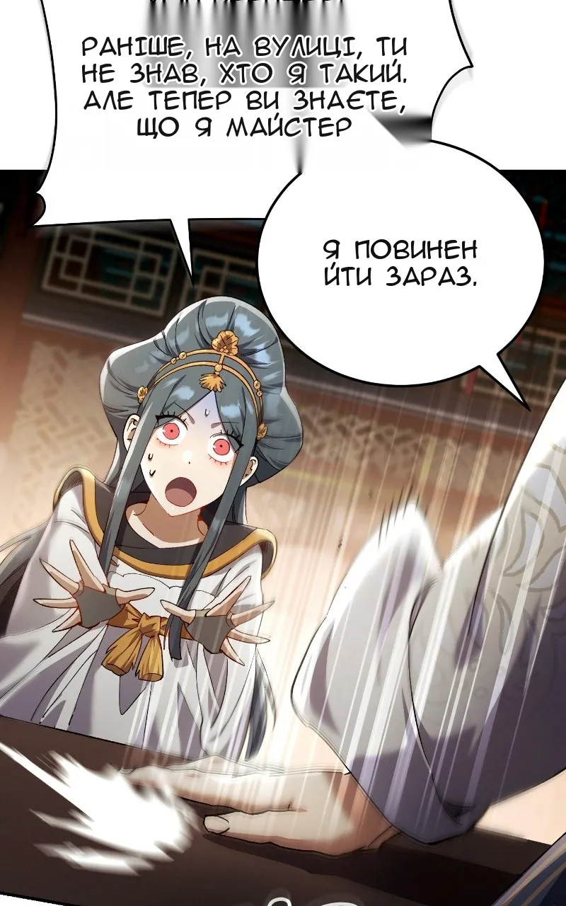 Сторінка 12