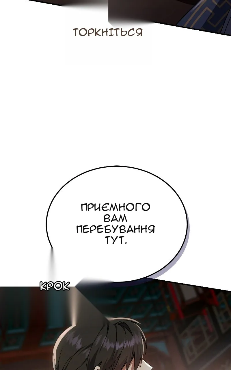 Сторінка 13