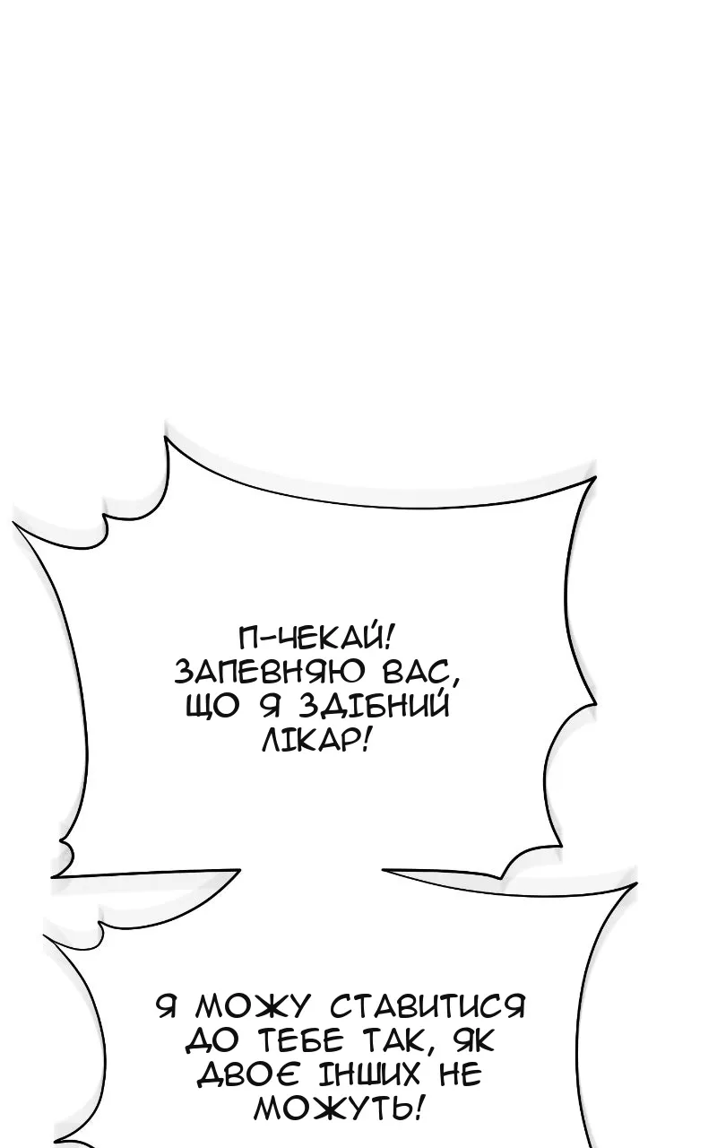 Сторінка 15