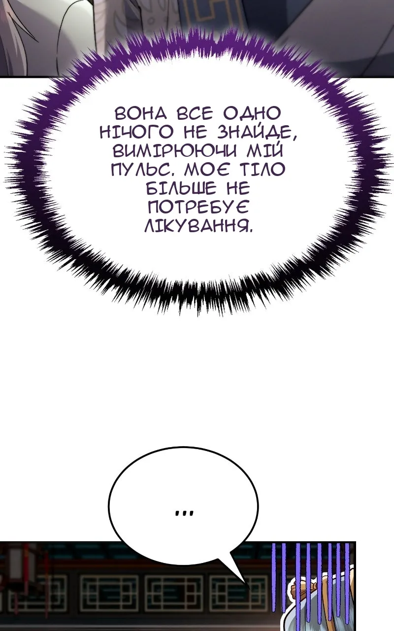 Сторінка 17