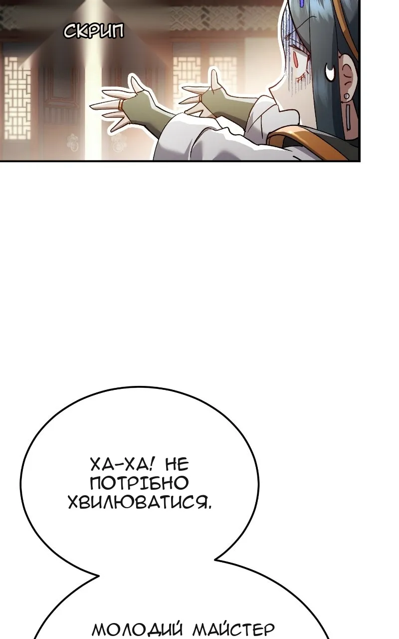 Сторінка 18