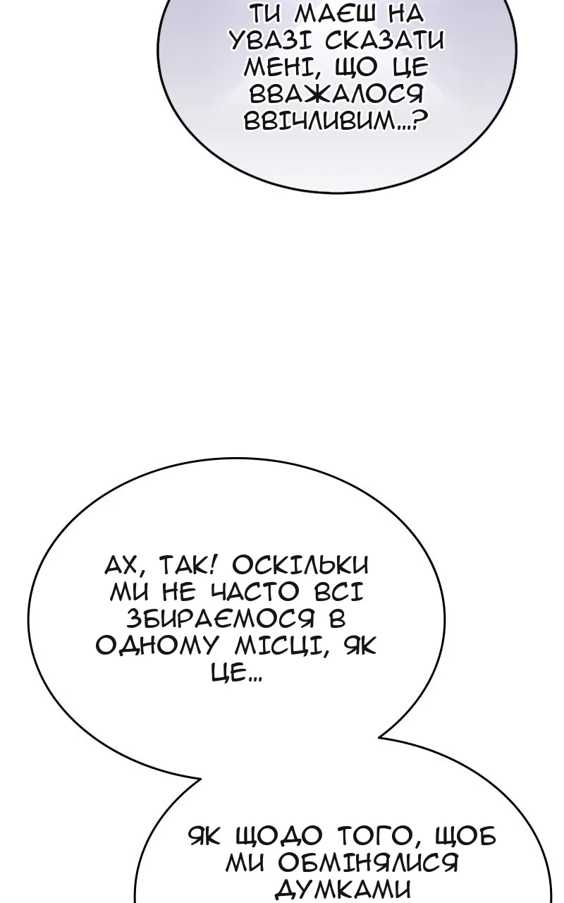 Сторінка 20