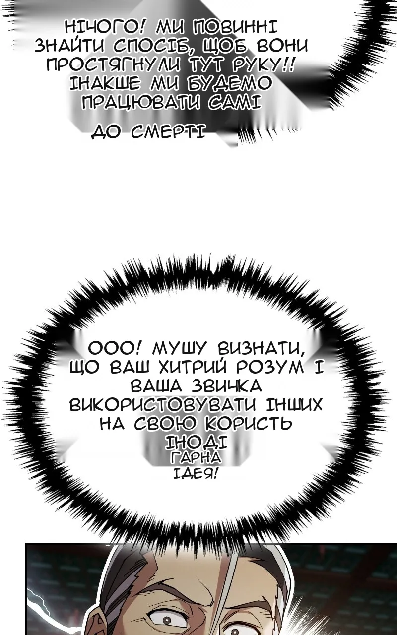 Сторінка 22