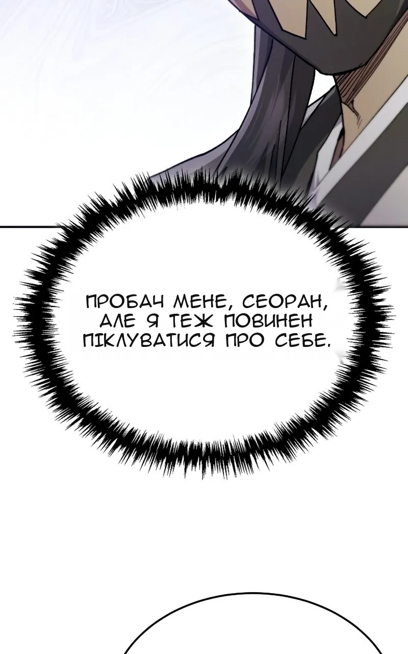 Сторінка 25