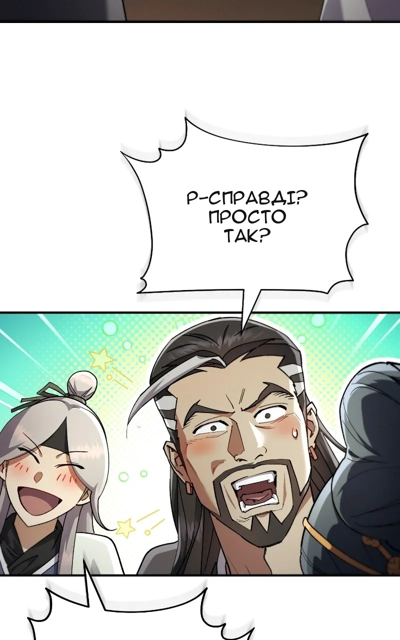 Сторінка 27