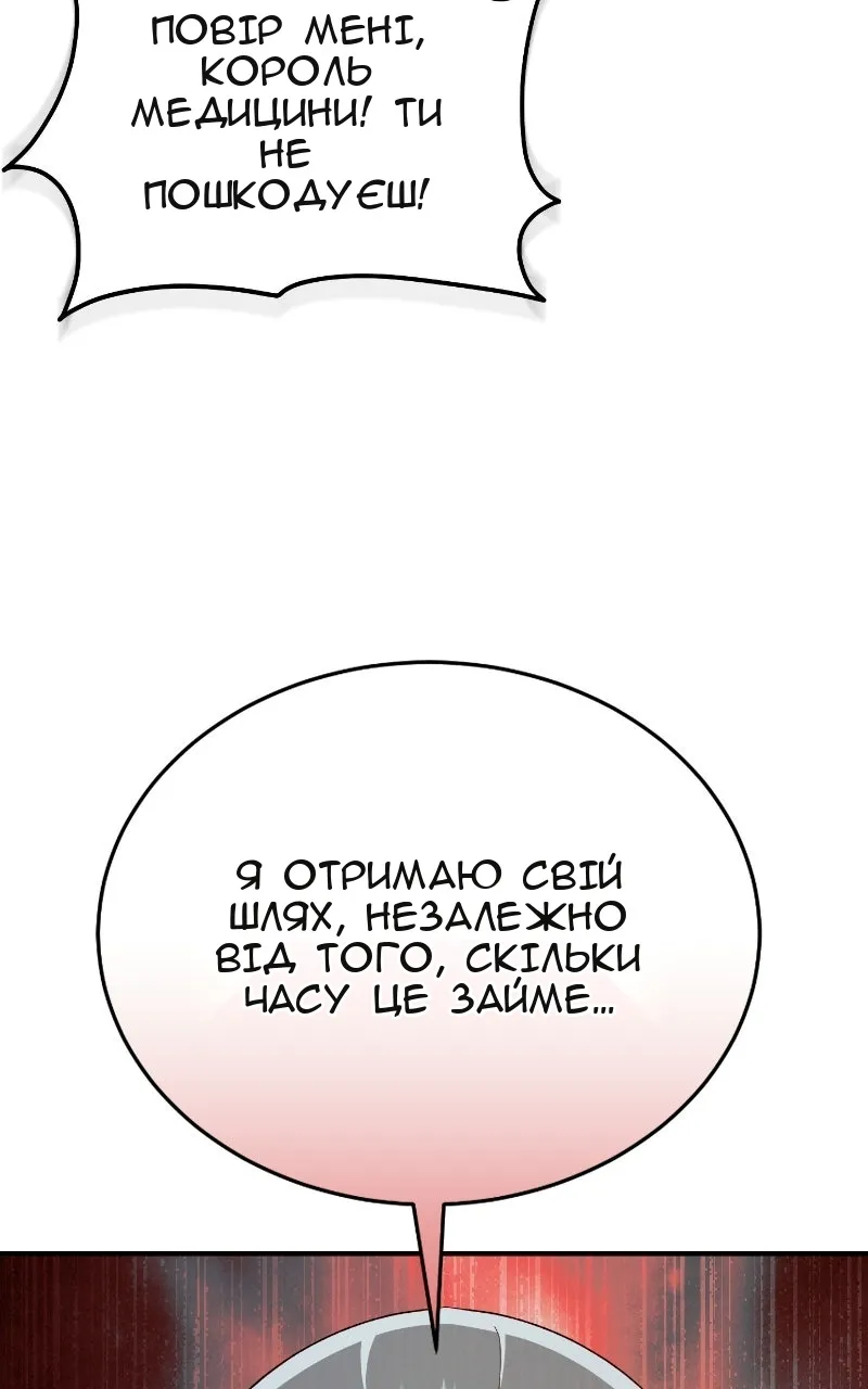 Сторінка 28