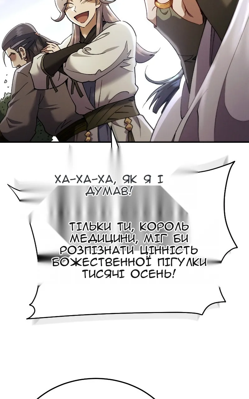 Сторінка 34