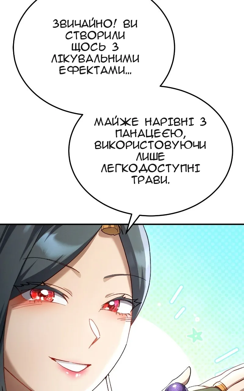 Сторінка 35