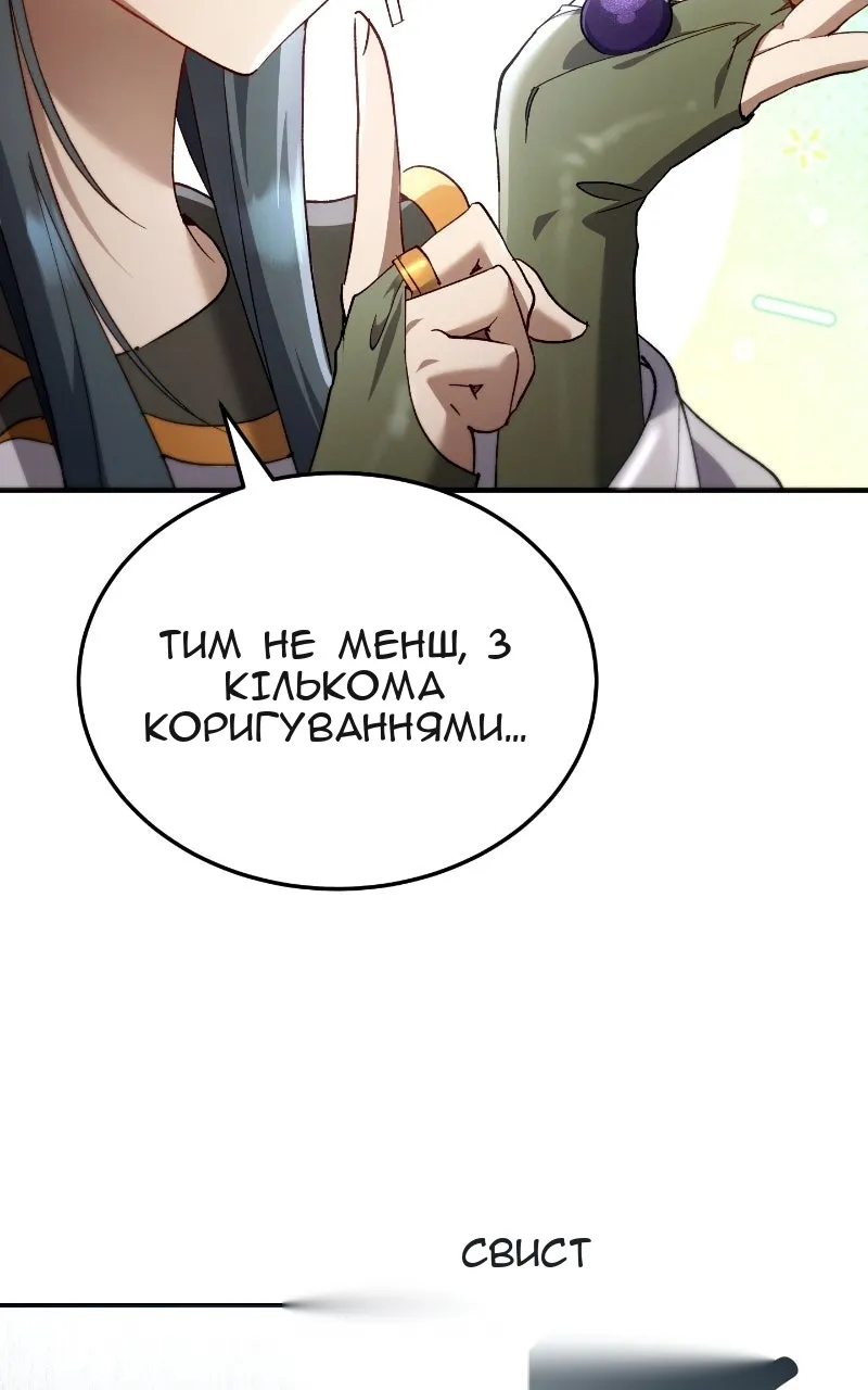 Сторінка 36