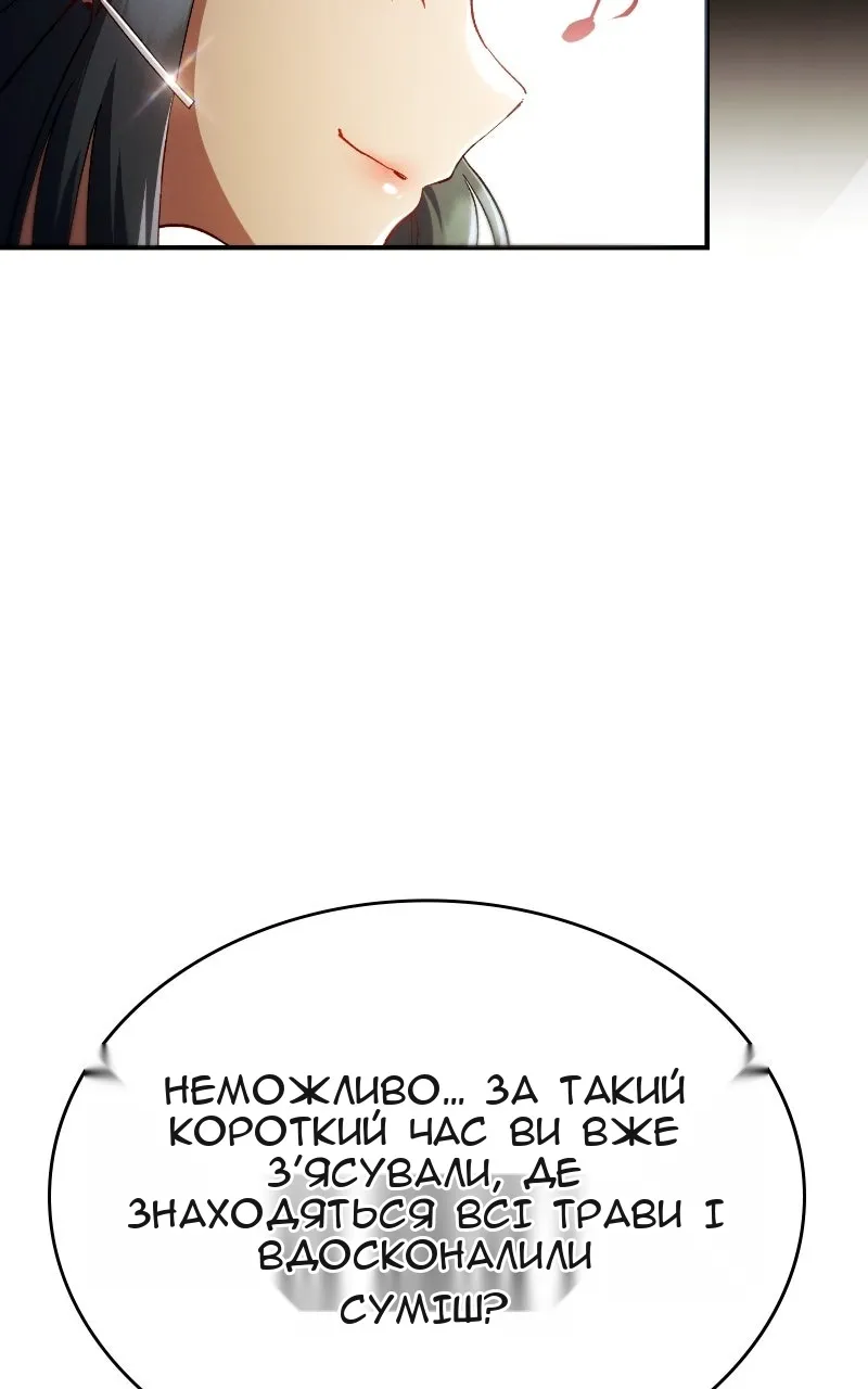 Сторінка 46