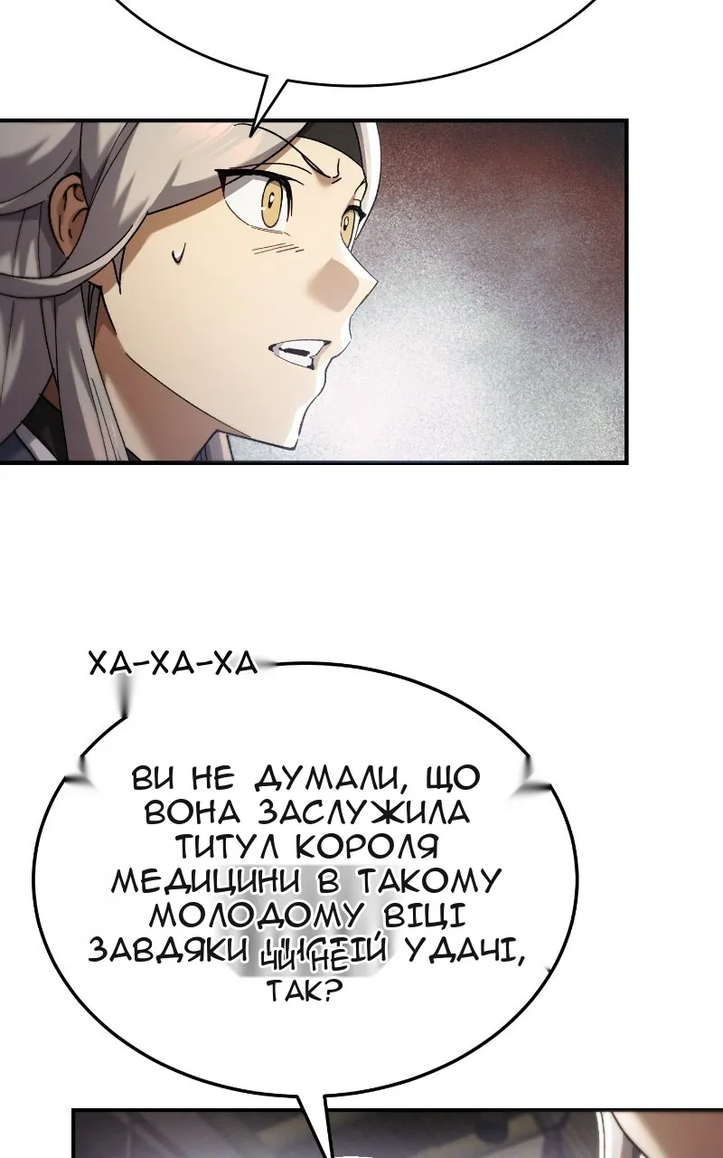 Сторінка 47