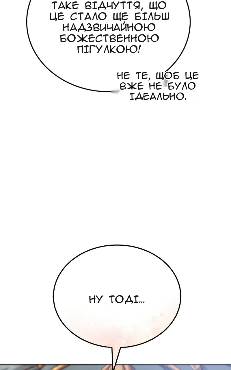 Сторінка 53