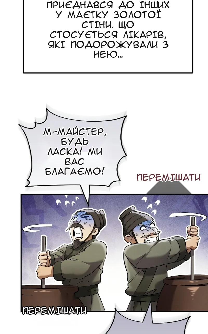 Сторінка 56