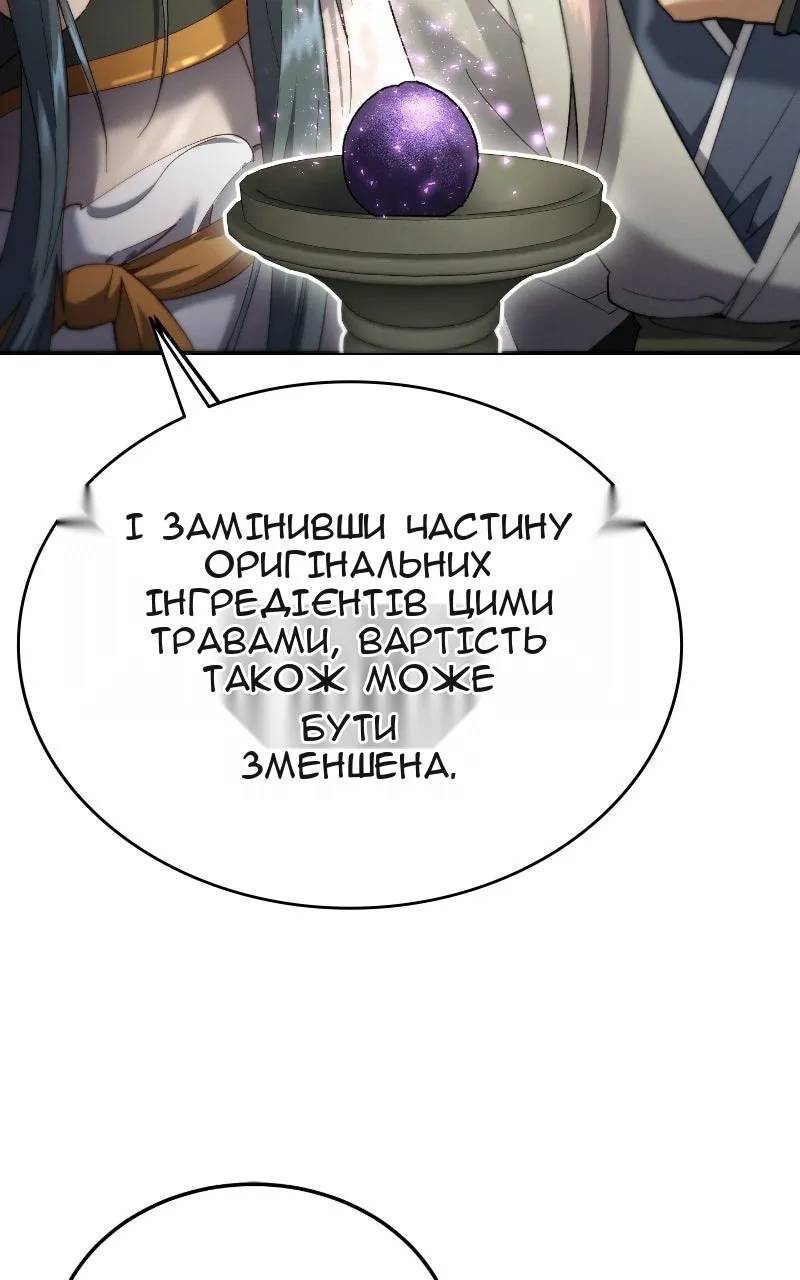 Сторінка 60