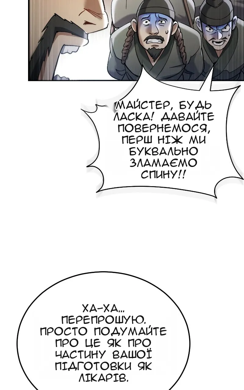 Сторінка 63
