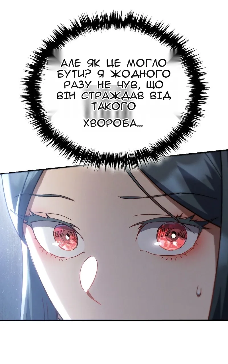 Сторінка 67