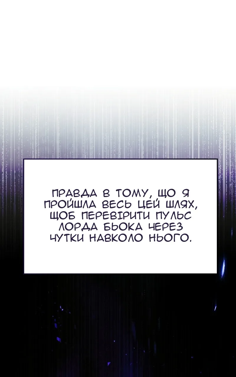 Сторінка 68