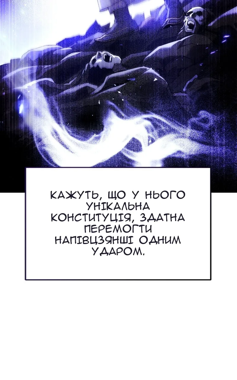 Сторінка 70