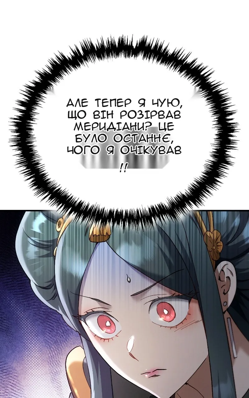 Сторінка 71