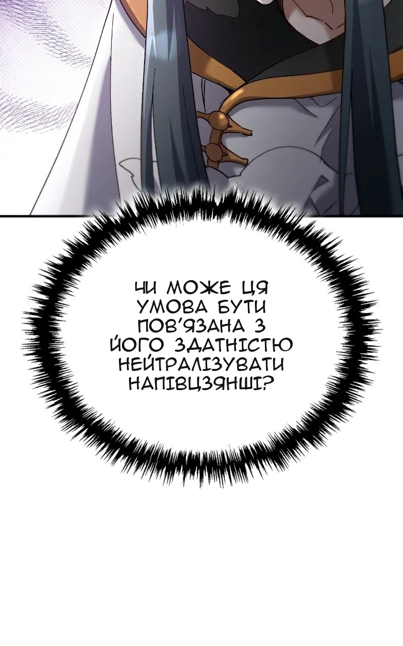 Сторінка 72