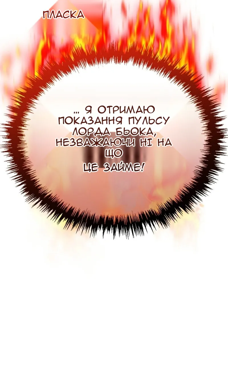 Сторінка 74