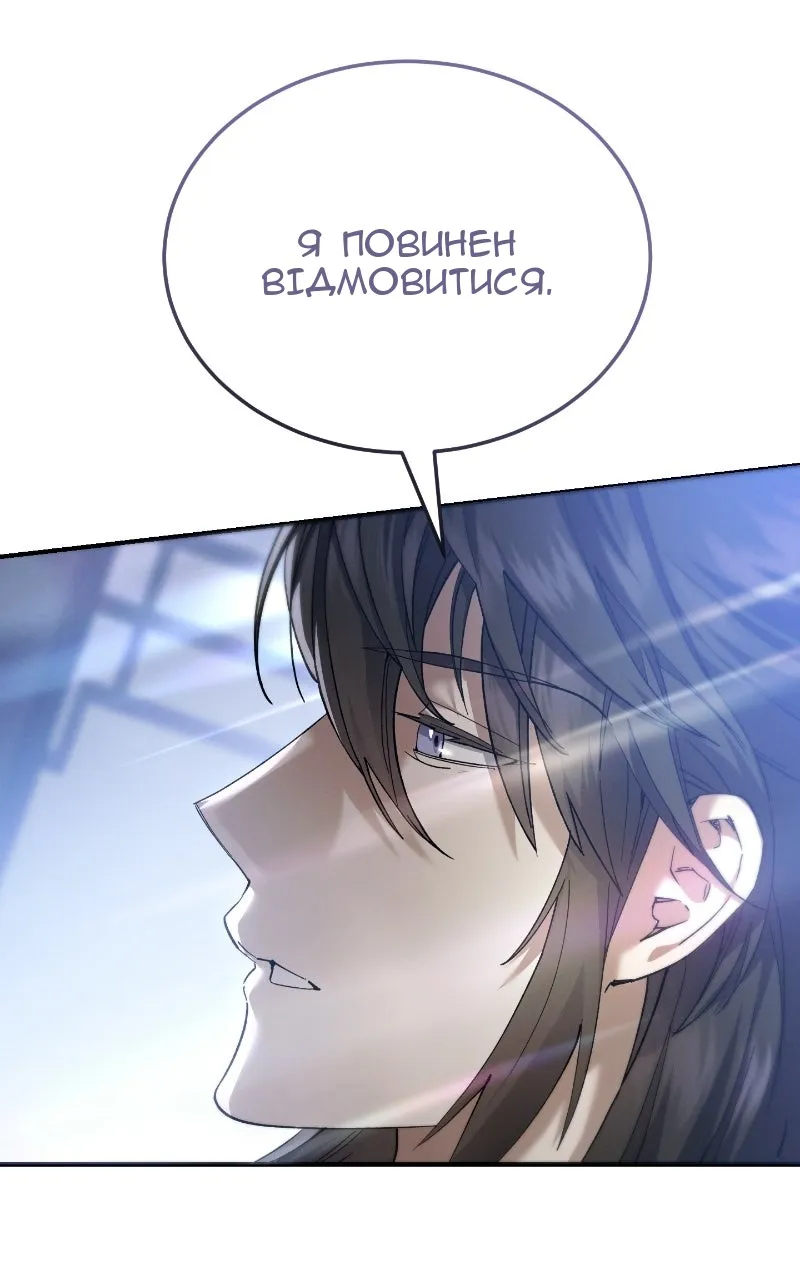 Сторінка 79