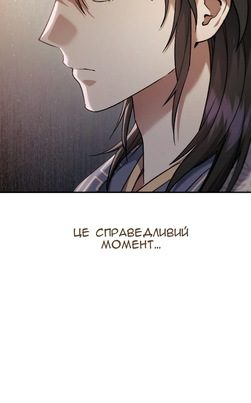 Сторінка 91