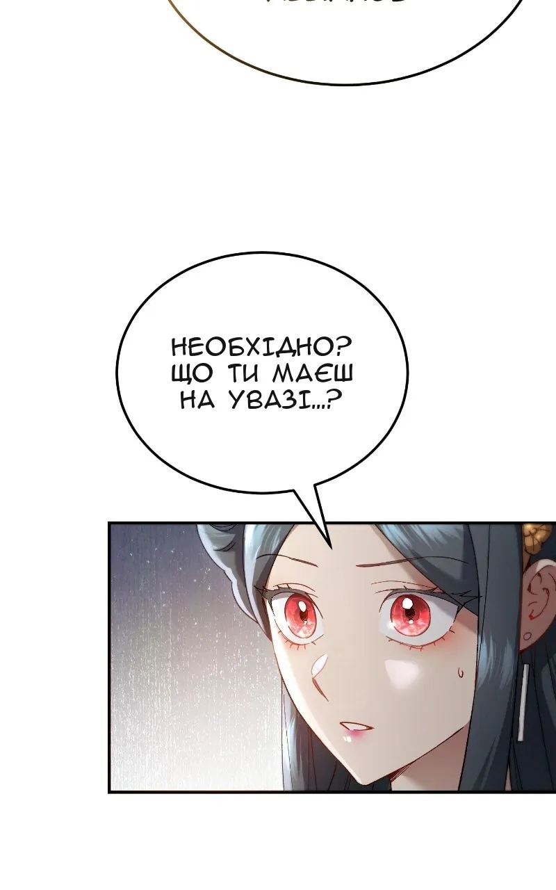 Сторінка 93